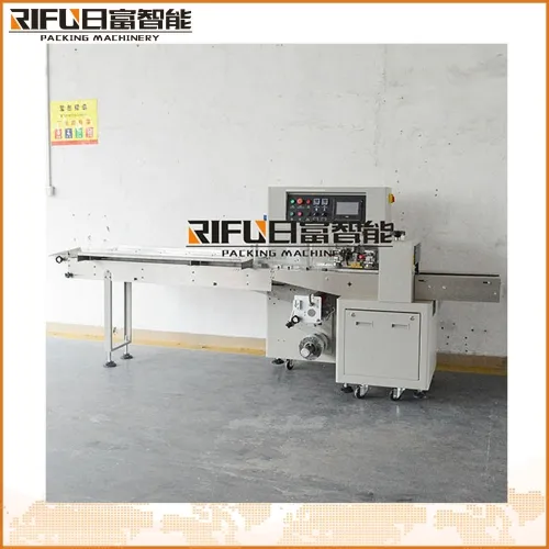 RF-450枕式機（上走膜）