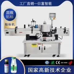 高速圓瓶貼标機
