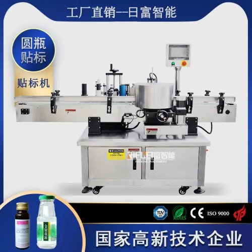 高速圓瓶貼标機