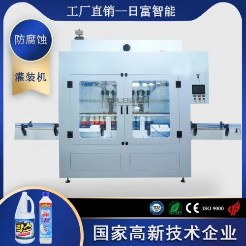 十頭防腐蝕灌裝機