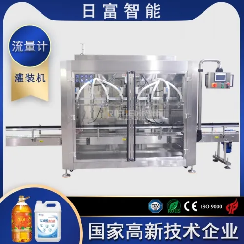 八頭流量計灌裝機