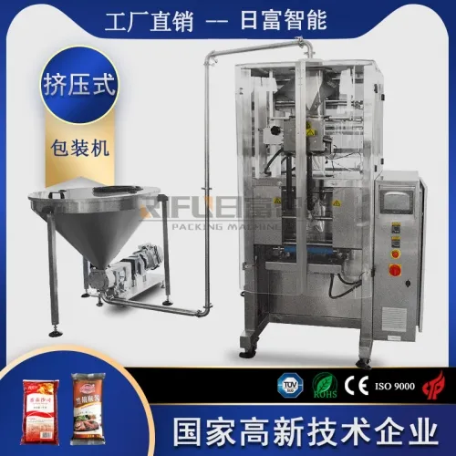 真空醬料包裝機
