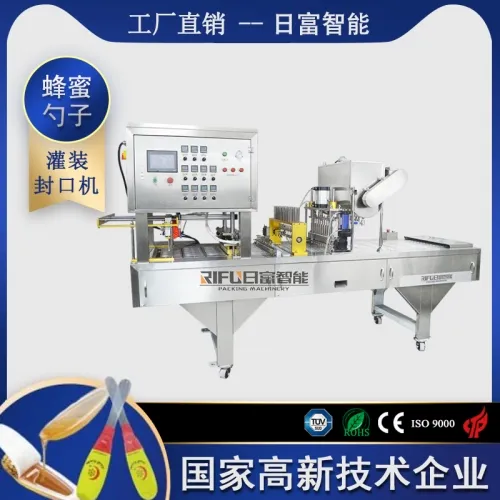 蜂蜜勺子灌裝封口機（直線式）