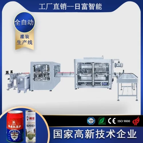 陳皮紅豆沙灌裝生産線