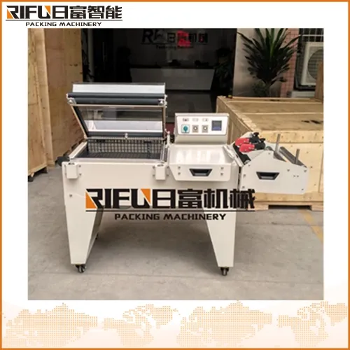 二合一熱收縮包裝機