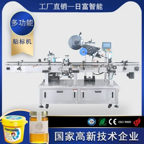 自動錐度+平面折角貼标機