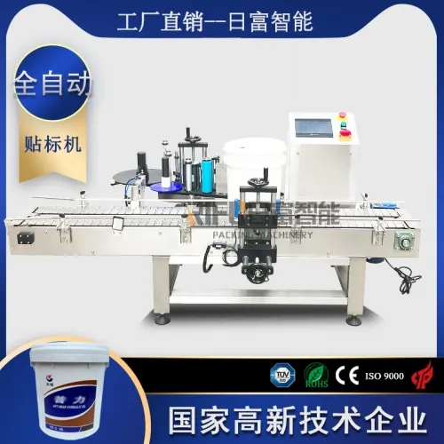 大桶貼标機