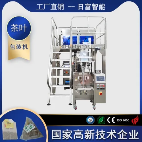 茶葉内外袋包裝機