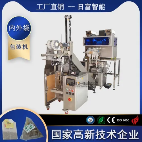 四鬥茶葉電子秤内外袋包裝機