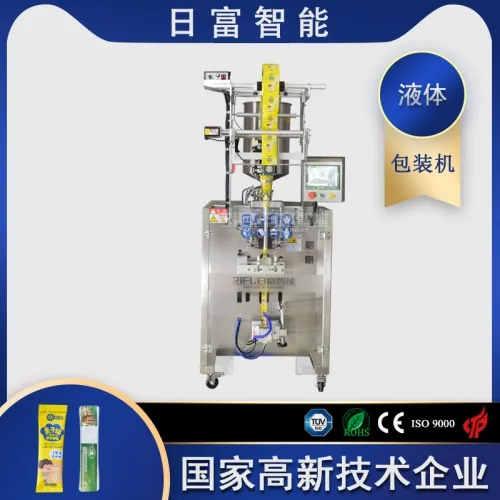 移動拉膜液體包裝機
