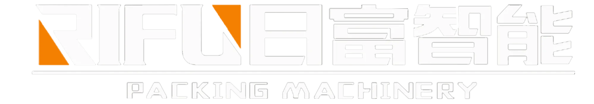 廣東日富智能裝備股份有限公司