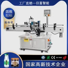 圓瓶貼标機