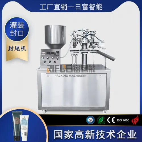 半自動灌裝封尾機