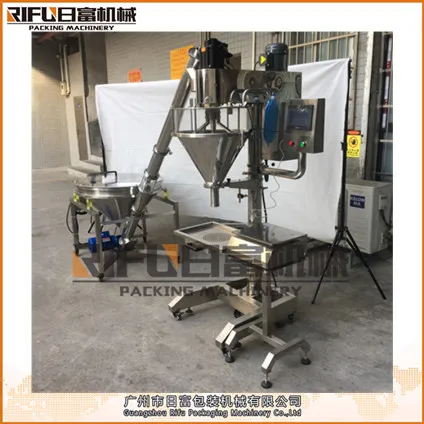 RF-GEF50C半自動粉劑灌裝機（觸摸屏）