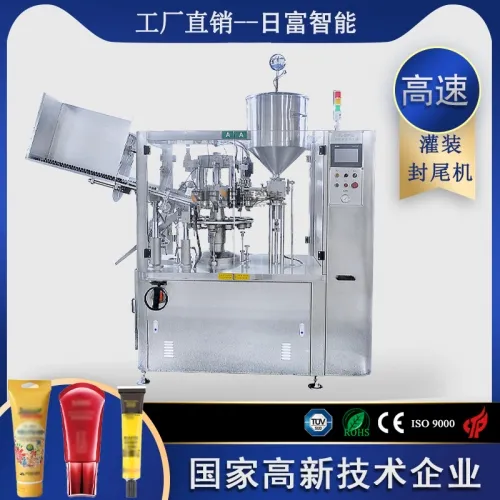 自動高速灌裝封尾機（80型）