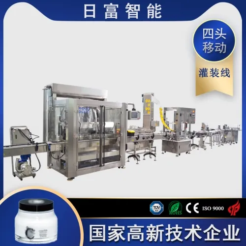 四頭移動灌裝線