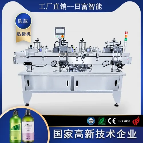 高速圓瓶貼标機