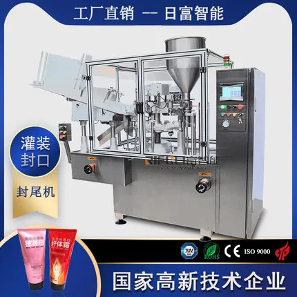 高速灌裝封尾機