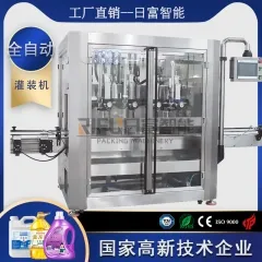 四頭跟蹤式灌裝機