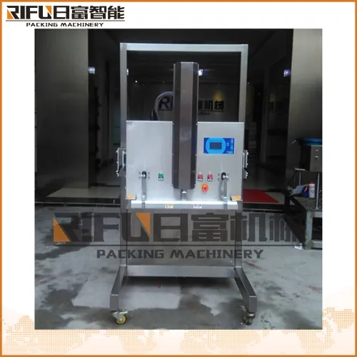 自動升降外抽真空包裝機