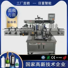 圓瓶方瓶貼标機