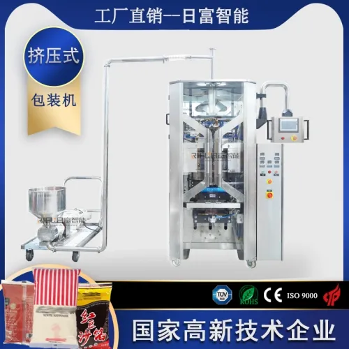 自動餡料真空包裝機