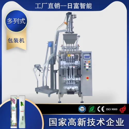 量杯多列包裝機（一出四列）