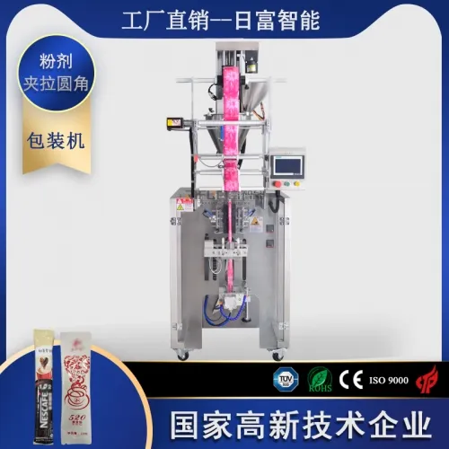 粉末夾拉圓角包裝機（直螺杆）
