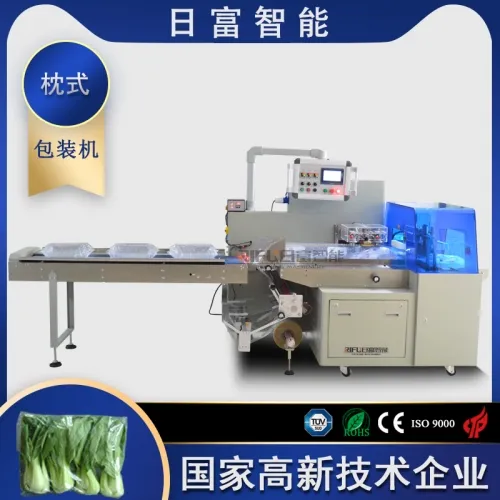 800型往複式枕式包裝機