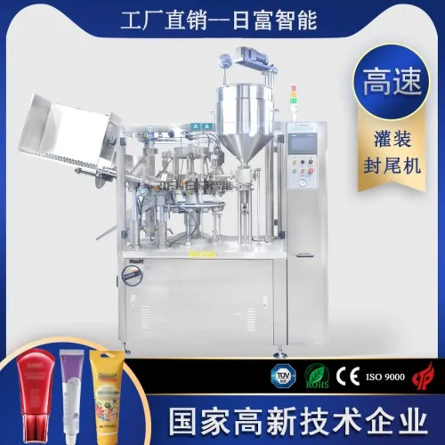 自動高速灌裝封尾機（80型帶加熱攪拌）