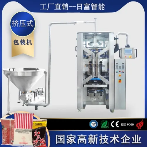 自動醬料真空包裝機