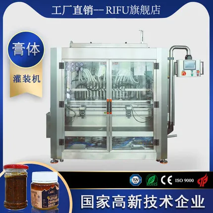 十二頭活塞式灌裝機