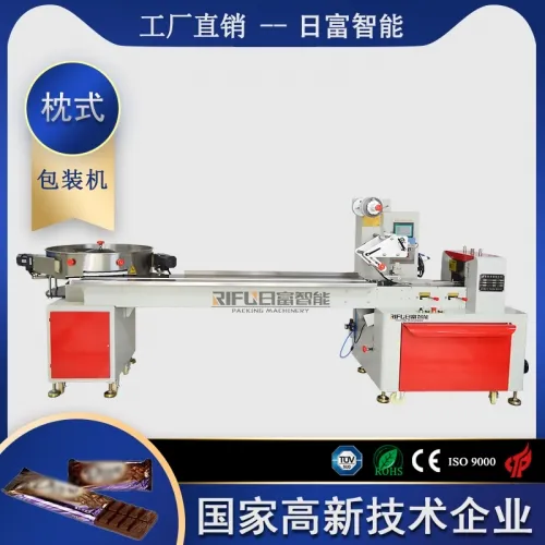 理料+糖果枕式包裝機