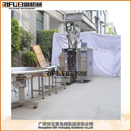 RF-520全自動粉劑包裝機