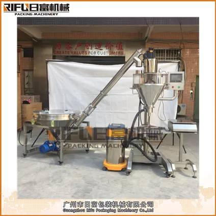 RF-GEF50C半自動粉劑灌裝機（帶吸塵器）