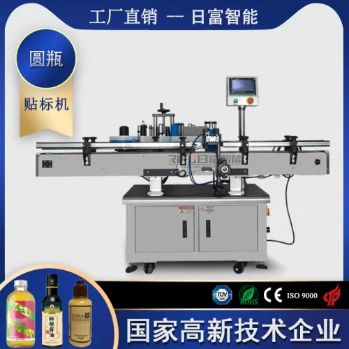 自動圓瓶貼标機（氣缸夾瓶）