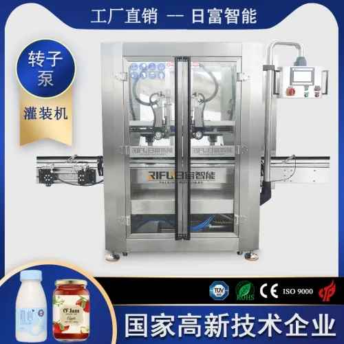 全自動轉子泵灌裝機
