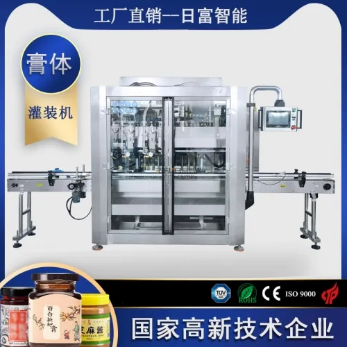 自動四頭移動齒輪泵灌裝機