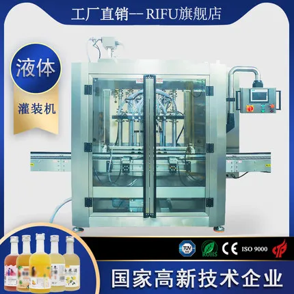 液體灌裝機（+真空回吸）