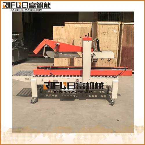 RF-4035A全自動封箱機‍‍​